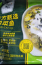 東方甄選酸菜魚預(yù)制菜加熱即食生鮮水產(chǎn)菜肴半成品冷凍夜宵速食品黑魚片 【5袋裝】酸菜魚 470g *5袋 曬單實(shí)拍圖