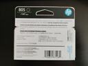 惠普（HP）805原裝黑色標(biāo)容墨盒 適用hp deskjet 1210/1212/2330/2332/2720/2729/2722打印機(jī) 曬單實(shí)拍圖