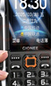 金立（Gionee）老年機(jī)10000毫安大電池三防老年人手機(jī)超長待機(jī)4G全網(wǎng)通2025新款大字大聲大屏按鍵功能機(jī) 黑色 曬單實(shí)拍圖