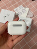 【官網(wǎng)直營正品丨頂配Pro9代】華強北藍牙耳機Air無線Pro2主動降噪適配蘋果iPhone16/15入耳式Pods 【官網(wǎng)新款丨全功能頂配版】 ANC主動降噪+滑動調(diào)音+空間音頻 曬單實拍圖