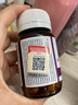 Herbsense賀柏圣5K丸30粒/瓶 抗糖氧白藜蘆醇葡萄籽美白維生素C煙酰胺 【雙抗pro版】30粒/瓶 曬單實(shí)拍圖