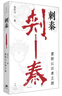 北面薄風(fēng)衣男防曬衣戶(hù)外休閑運動(dòng)輕薄皮膚衣 87VY KX7 M  曬單實(shí)拍圖