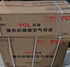 TCL京東聯(lián)名2匹新一級能效真省電SE掛機(jī)省電空調(diào)冷暖變頻KFR-46GW/JD21+B1國家補(bǔ)貼以舊換新 曬單實(shí)拍圖