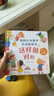小紅花幼兒性教育啟蒙繪本男生女生不一樣3-6歲幼兒園大班中班故事書情緒管理自我保護意識培養(yǎng)啟蒙認(rèn)知翻翻推拉益智紙板書 這樣做安全嗎（海豚） 曬單實拍圖