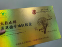 同仁堂靈芝孢子油軟膠囊破壁袍子粉精華萃取高三萜增強免疫力成人中老年滋補保健品送禮 曬單實(shí)拍圖