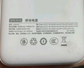 京東京造3c認證可上飛機45W大功率充電寶20000毫安移動電源適用于蘋果16華為小米榮耀筆記本電腦 曬單實拍圖