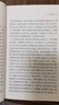 皇極經(jīng)世書(shū) 邵雍與河洛理數象數之學(xué)顯于世邵子神數邵康節白話(huà)梅花易數精解講義周易邵氏學(xué)邵子易數書(shū)籍 太上感應篇集釋 曬單實(shí)拍圖