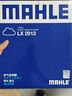 馬勒（MAHLE）帶炭PM2.5空調(diào)濾芯LAK521(寶來07前/經(jīng)典朗逸朗行朗境高4/柯米克) 曬單實(shí)拍圖