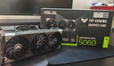 華碩（ASUS）ATS GeForce RTX5060 O8G ATS 巨齒鯊電競游戲顯卡 曬單實(shí)拍圖