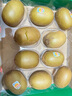 佳沛（zespri）新西蘭  陽光金奇異果10粒禮盒巨大果單果約144-175g 水果 獼猴桃 曬單實拍圖