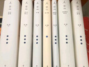 錢穆作品集:宋明理學(xué)概述 曬單實(shí)拍圖
