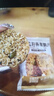 【胖東來品質(zhì)】南瓜籽燕麥脆片五谷雜糧無糖食品糖尿病人專用零食 0加蔗糖丨2分甜8分香丨酥脆不粘牙 【整箱74包++6包】80包【適合三高人群】 曬單實拍圖