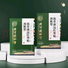 怡美堂北京同仁堂頸椎貼頸部壓迫神經(jīng)腦供血不足頭暈手麻搭富貴包消除貼 曬單實拍圖