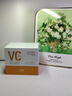 透真左旋vc次拋精華液減黃提亮暗沉醫(yī)美用白維c煙酰胺抗皺緊致抗氧化 曬單實(shí)拍圖