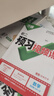 2026萬(wàn)唯中考初中預習視頻課八年級上冊新初二語(yǔ)數英物理基礎知識盤(pán)點(diǎn)暑假作業(yè)自測練習題新學(xué)期銜接適用新教材教輔資料 【語(yǔ)文+數學(xué)+英語(yǔ)+物理】4本人教版 曬單實(shí)拍圖