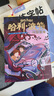 【電影原著小說】哈利波特 20周年紀(jì)念版 禮盒裝全套20冊 與魔法石密室阿茲卡班囚徒火焰杯鳳凰社混血王子死亡圣器 圖書 兒童讀物 圖書 曬單實(shí)拍圖