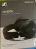 森海塞爾（Sennheiser）HD620S 封閉式有線耳機(jī) HIFI高保真耳機(jī) 頭戴式音樂耳機(jī) 黑色 高考祝福禮物 曬單實拍圖