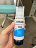 愛普生（EPSON）原裝004墨水L3151 L3153 L3251 L3253 L3256 L3258 1258打印機(jī) 004C/M/Y           【彩色套裝】 曬單實(shí)拍圖