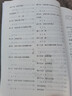 五年級上下冊新課程標準同步奧數(shù)培優(yōu)蘇教版 小學(xué)5年級通用教材同步數(shù)學(xué)強化思維訓(xùn)練習(xí)題冊 小學(xué)數(shù)學(xué)奧數(shù) 曬單實拍圖