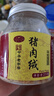 黃金香招牌肉松金絲豬肉絨500g  烘培壽司肉松青團食材 兒童零食品 曬單實拍圖