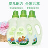 WICKLE嬰兒洗衣皂新生嬰兒寶寶專用衣物護理酵素抑菌洗衣皂 七色皂（1盒 7塊/80g） 曬單實拍圖