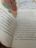 中國古代寓言+克雷洛夫寓言+伊索寓言 人教版快樂讀書吧三年級下冊套裝 曹文軒、陳先云主編 曬單實(shí)拍圖