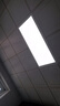 雷士照明（NVC）led集成吊頂廚衛(wèi)國家補(bǔ)貼面板燈鋁扣板衛(wèi)生間燈300*600銀邊24W 曬單實(shí)拍圖
