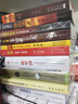 魂兮歸來：金一南講抗日戰(zhàn)爭(zhēng) 曬單實(shí)拍圖