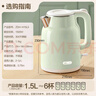 小熊（Bear）燒水壺 電熱水壺 電水壺家用 智能雙層防燙自動(dòng)斷電極速燒水 ZDH-H15L6 1.5L大容量 曬單實(shí)拍圖