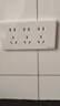 飛雕（FEIDIAO） 118型開關(guān)插座大板開關(guān)組合電源墻壁面板暗裝廚房插座多孔家用 15孔插座【三插十五孔9孔九孔】 曬單實拍圖