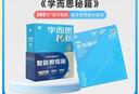 學(xué)而思秘籍三年級小學(xué)數(shù)學(xué)思維培養(yǎng) 5級 新升級智能教輔 全國通用一題一講奧數(shù)思維訓(xùn)練提優(yōu)訓(xùn)練 助力攻克計算 計數(shù) 圖形 應(yīng)用 組合等奧數(shù)八大問題 曬單實拍圖