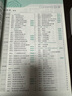 2026高考適用解題覺(jué)醒數學(xué)新高考版清華數學(xué)系坑老師 高考復習資料高中解題講解教輔名師視頻課 天星教育 曬單實(shí)拍圖