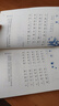 【包郵年級自選】日有所誦第七版一二三四五六年級 日有所誦幼兒版 親近母語小學生123456年級語文閱讀教材教輔新兒童少兒誦讀打卡AI測評晨讀上海教育出版社正版 日有所誦-小學2年級（單本） 曬單實拍圖