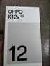 一加 【國家補貼立減15%】OPPO K12x 新品5G全網(wǎng)通手機超級閃充四年超耐用電池oppok12升級版k12xoppo 12GB+512GB 凝光綠 5G全網(wǎng)通 官方標配 曬單實(shí)拍圖