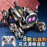 索迪rc遙控汽車(chē)機(jī)器狗兒童玩具男孩ai智能變形機(jī)器人小孩周歲生日禮物 曬單實(shí)拍圖