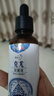 秋雅奈緒去除疣體藥膏疣清寧扁平疣絲狀瘊猴子專(zhuān)用脫落膏祛疣神器點(diǎn)痣藥水 祛疣液1盒【進(jìn)口祛疣刺猴疙瘩】 去除面部脖子上小肉粒尤皮贅醫(yī)用 曬單實(shí)拍圖