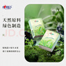 心相印手帕紙【肖戰(zhàn)推薦】茶語(yǔ)經(jīng)典淡茶香 4層7片*12包*6條紙巾整箱銷(xiāo)售 曬單實(shí)拍圖
