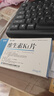 [倍特] 凱乃金 維生素K1片 10mg*20片/盒 曬單實(shí)拍圖