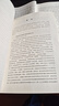 【用過(guò)的書(shū) 少量筆跡】 發(fā)展經(jīng)濟學(xué)  《發(fā)展經(jīng)濟學(xué)》 編寫(xiě)組 高等教育出版社 9787040522129 曬單實(shí)拍圖