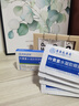 香港大藥房有限公司葉黃素護眼貼冰敷眼罩舒緩解冷敷貼眼睛疲勞改善干澀視力模糊神器 曬單實拍圖