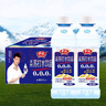 中沃天然蘇打水飲品380ml*24瓶 曬單實(shí)拍圖