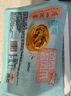 廣州酒家利口福 黑椒牛仔骨套餐200g*3袋 方便菜 加熱即食 腌制牛排骨  曬單實(shí)拍圖