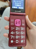 金立（Gionee）老年人手機4G全網(wǎng)通翻蓋老年機 超長(cháng)待機 大字體大聲音大按鍵學(xué)生大屏老人機功能機V16 紅色 曬單實(shí)拍圖