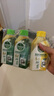 滴露（Dettol）洗衣機(jī)清洗劑金裝版250ml檸檬*2+松木*2洗衣機(jī)深度清潔劑除垢殺菌 曬單實拍圖