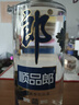 郎酒順品郎藍(lán)順 白酒 兼香 45度 480ml*1 單瓶裝 純糧光瓶 曬單實(shí)拍圖