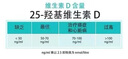 naturewise天然維生素K2鉑金瓶600mcg 領(lǐng)鈣入骨成人中老年骨骼健康 美國進(jìn)口 600mcg維生素k2 成人/備孕 90粒*1瓶 曬單實(shí)拍圖