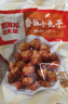 西貝莜面村香酥小丸子120g 1袋 傳統(tǒng)方法炸制口感酥脆 空氣炸鍋食品加熱即食 曬單實(shí)拍圖