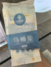 潔麗雅（Grace）一次性馬桶墊產(chǎn)婦旅行酒店全覆蓋馬桶套防水便攜加大厚旅游 卡通【全覆蓋-超長加寬】30片裝 加長全覆蓋 曬單實拍圖