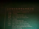建儂春夏男女款網(wǎng)面透氣輕便日常健走運動休閑鞋X531 黑色 37 曬單實拍圖