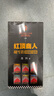 紅頂商人胡雪巖 珍藏版全傳大全集6冊(cè) 曬單實(shí)拍圖